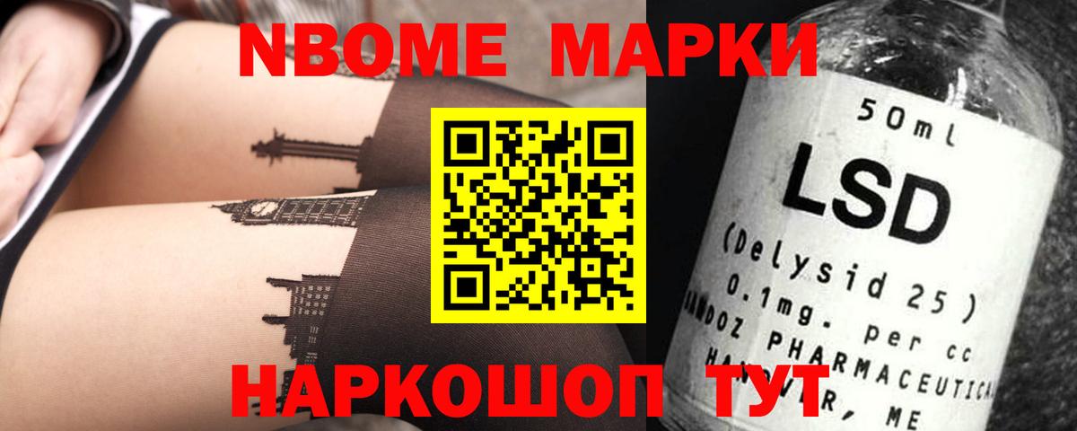 Лсд 25 экстази кислота Кузнецк