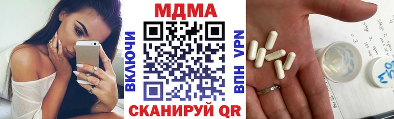 MDMA VHQ Кузнецк