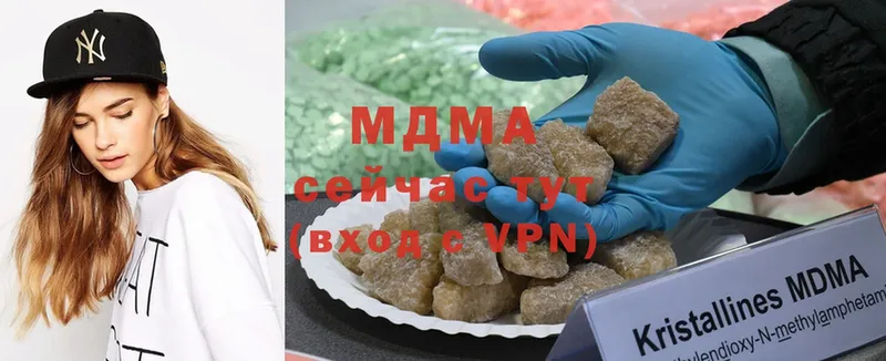 блэк спрут ссылки  Кузнецк  MDMA Molly  сколько стоит 