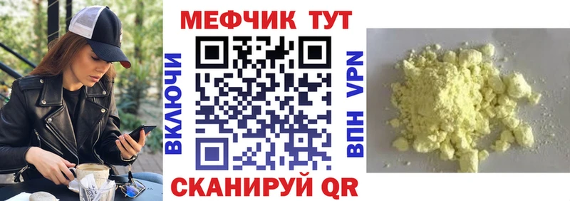 наркота  Кузнецк  Меф 4 MMC 