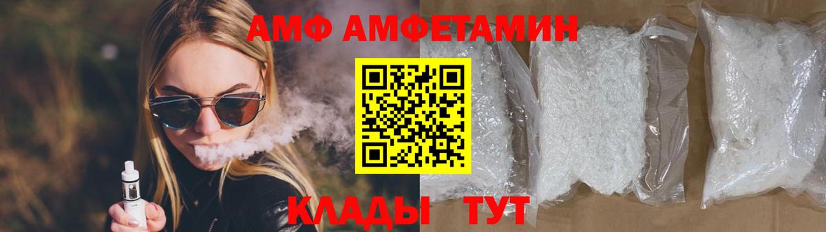 Кузнецк  Первитин пудра  Вход с VPN 