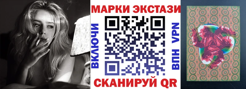 наркошоп  Кузнецк  дарк нет телеграм  Наркотические марки 1,8мг  blacksprut зеркало 