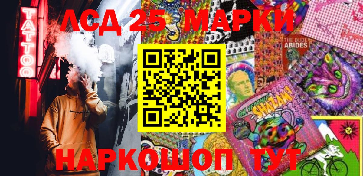 Наркотические марки 1,5мг  Марки NBOMe  Наркотические марки 1,5мг  Кузнецк  Вход с VPN 
