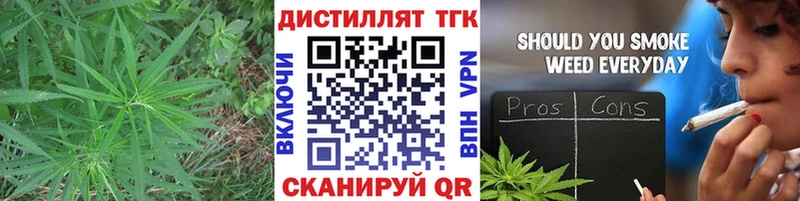 Дистиллят ТГК гашишное масло Кузнецк