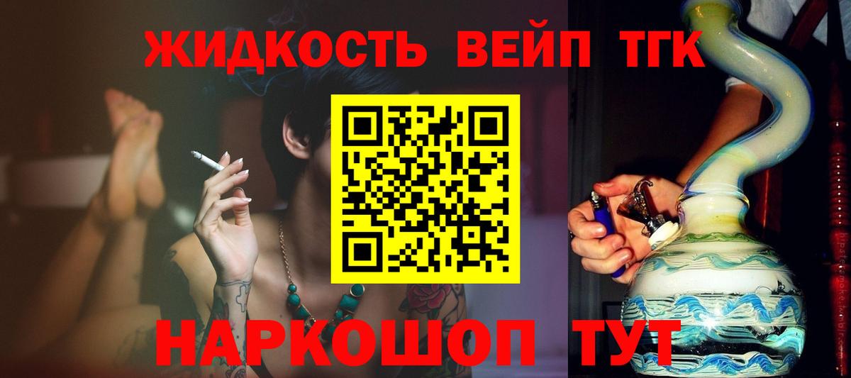 Дистиллят ТГК Wax Кузнецк